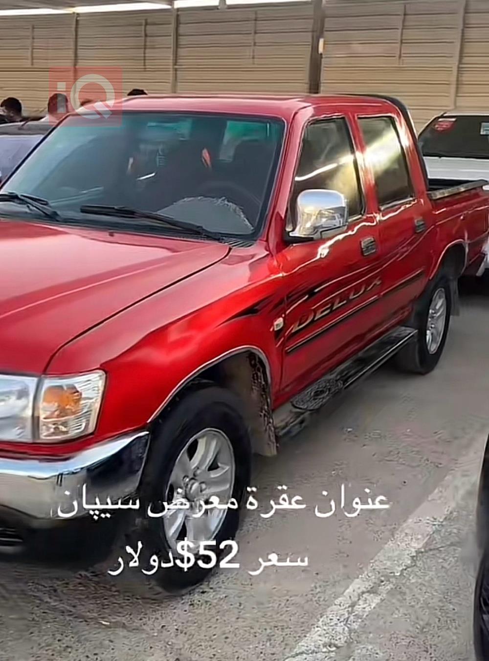 جريت وول دير